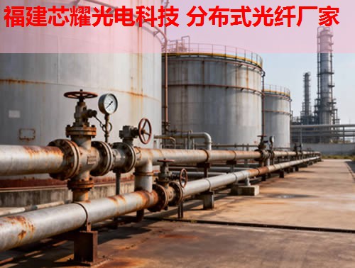 分布式光纖Luna究竟有何獨特優(yōu)勢？——引領通信領域創(chuàng)新解決方案