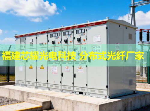 光纖振動(dòng)預(yù)警系統(tǒng)在電力領(lǐng)域的應(yīng)用創(chuàng)新