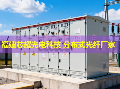 分布式感溫光纖敷設(shè)技術(shù)要點解析與應(yīng)用探討