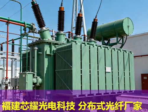 分布式光纖設(shè)備如何實現(xiàn)高效通信？先進技術(shù)引領(lǐng)未來通信變革