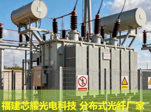 山西光纖分銷商，專業(yè)供應(yīng)分布式光纖產(chǎn)品