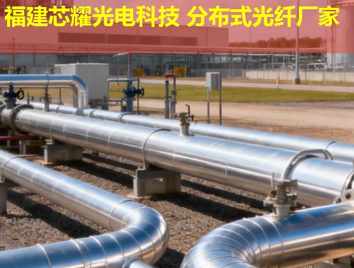 分布式測溫光纖如何實(shí)現(xiàn)測溫？它是否有觸點(diǎn)？