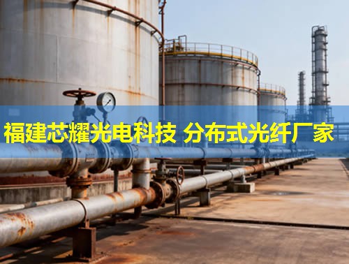 2026年分布式光纖感溫火災探測器品牌排行推薦