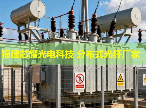 分布式光纖測(cè)速如何實(shí)現(xiàn)精確度？