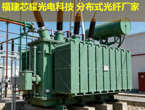 2026福建芯耀科技：光纖分布式特性技術(shù)領(lǐng)跑者