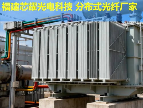 公路光纖監(jiān)測(cè)技術(shù)革新