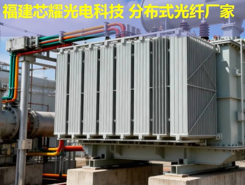 分布式光纖傳感器原理是如何工作的？