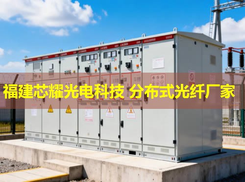 分布式光纖測流量如何實現(xiàn)高精度流量監(jiān)測？技術(shù)革新引領(lǐng)智慧水利新時代